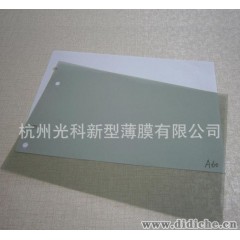 浙江太阳膜厂家供应汽车玻璃隔热防紫外线玻璃贴膜
