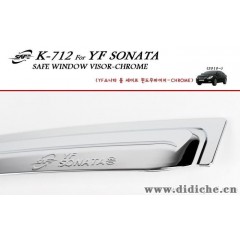 韩国进口SAFE||索纳塔8电镀晴雨挡|汽车车窗饰条|汽车改装用品