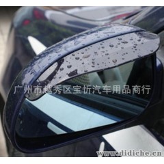 type-r|汽车后视镜雨眉|遮雨挡|车用雨眉后视镜晴雨挡雨眉