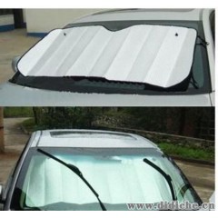 汽车遮阳挡|车用遮阳挡|高隔热铝箔遮阳挡