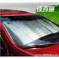 佳百丽|单层隔热气泡|汽车遮阳挡汽车防晒|遮阳挡汽车用品