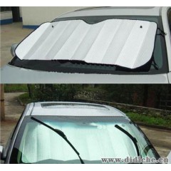 加厚汽车前窗遮阳挡|车用铝箔太阳挡避光垫|双面银色防晒隔热垫