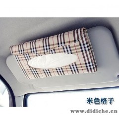 汽车遮阳板纸巾盒|车用挂式创意|抽纸盒|车载吸顶格子纸巾盒套
