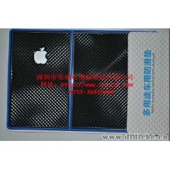 供应深圳安瑞达黑色网格苹果手机汽车防滑垫价格