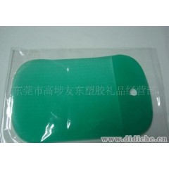 供应PVC手机防滑、软胶防滑垫、(图)