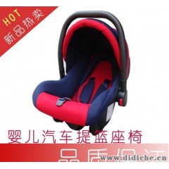 婴儿汽车提篮|儿童安全座椅|宝宝提篮|带遮阳篷|安全带