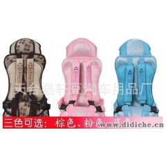 汽车儿童安全座椅|安全坐垫|三色可选|通用儿童座垫|婴儿座椅
