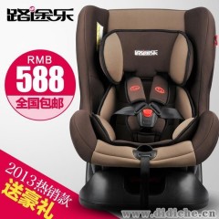 路途樂|兒童安全座椅|車載寶寶|嬰兒汽車安全座椅|胖胖豚|0-4歲