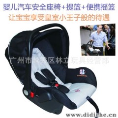 婴儿提篮|多功能便携BB摇椅|宝宝汽车安全坐椅