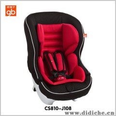 Goodbaby好孩子儿童汽车安全座椅CS810-J107/J108（0-4岁）