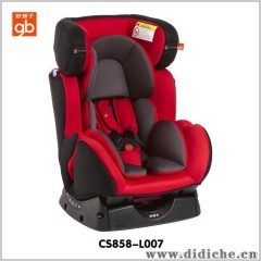 Goodbaby好孩子儿童汽车安全座椅CS858-L007（0-7岁）