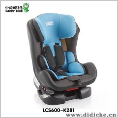 好孩子旗下小龙哈彼儿童汽车安全座LCS600（0-4岁）多色
