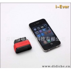 新产品iphone5汽车检测仪,iphone5汽车诊断仪,iphone5汽车检测器