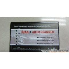 供应IMAX4汽车综合检测仪