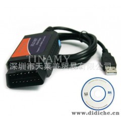 ELM327|USB|OBD2|v1.5|汽车诊断检测线|汽车检测仪|USB接口线16