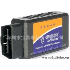 蓝牙ELM327|Bluetooth|OBD2|V1.5|汽车检测仪|行车电脑|中文