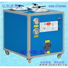 供应HC-100-3SR液压油滤油机,液压油