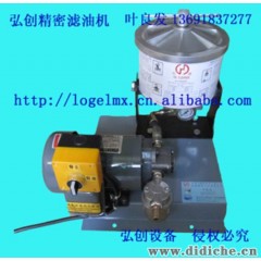 供应高精密液压油滤油机,HC-100-1SR