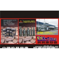 BKB30.0-020-160|标准氮气弹簧