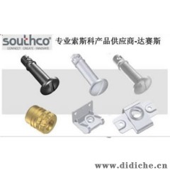供应SOUTHCO|门锁|索斯科|D8系列14快锁式紧固件