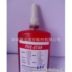 自主研发销售批发FIVE-STAR680螺纹胶|厌氧胶|缺氧胶||密封胶