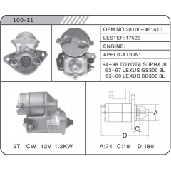 汽车马达 丰田起动机 华宇生产厂家 28100-46140