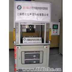 上海圣泓SH-CSB音响超声波焊接机|表盒超声波焊接