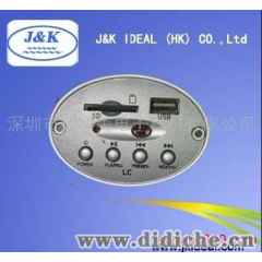 JK6832收音FM|音响插卡MP3板