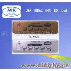 JK6826专业音响插卡MP3板