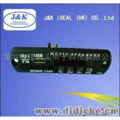 JK6839音响U盘SD卡MP3解码板组件