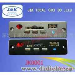 JK0001音响U盘SD卡MP3解码板
