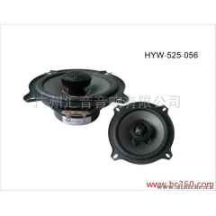 汇音音响汽车同轴喇叭：HYW-525-056。