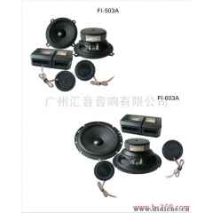 汇音音响汽车套装喇叭：FI-503A，FI-603A。