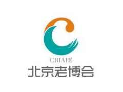 2019北京老博会-北京养老产业展-北京老龄用品展