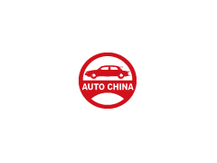 2022北京車展丨2022（第十七屆）北京國際汽車汽車展覽會