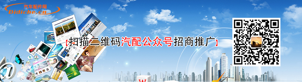 公众号推广