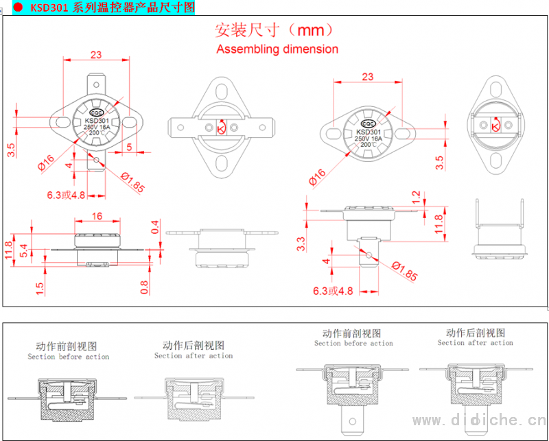 微信截图_20230613153753