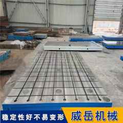 鑄鐵試驗平臺3000×2000mm汽車(chē)零部件檢測專(zhuān)用高精度