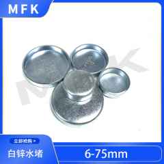 96411-45000適用于豐田發(fā)動(dòng)機燃料氣缸體缸蓋密封墊