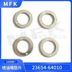 23654-64010汽車(chē)噴油嘴墊片豐田配件MD068355